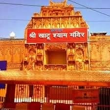Sikar, Rajasthan